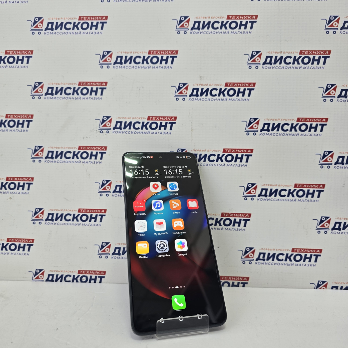 Смартфон HUAWEI Nova 11i 8/128 Гб