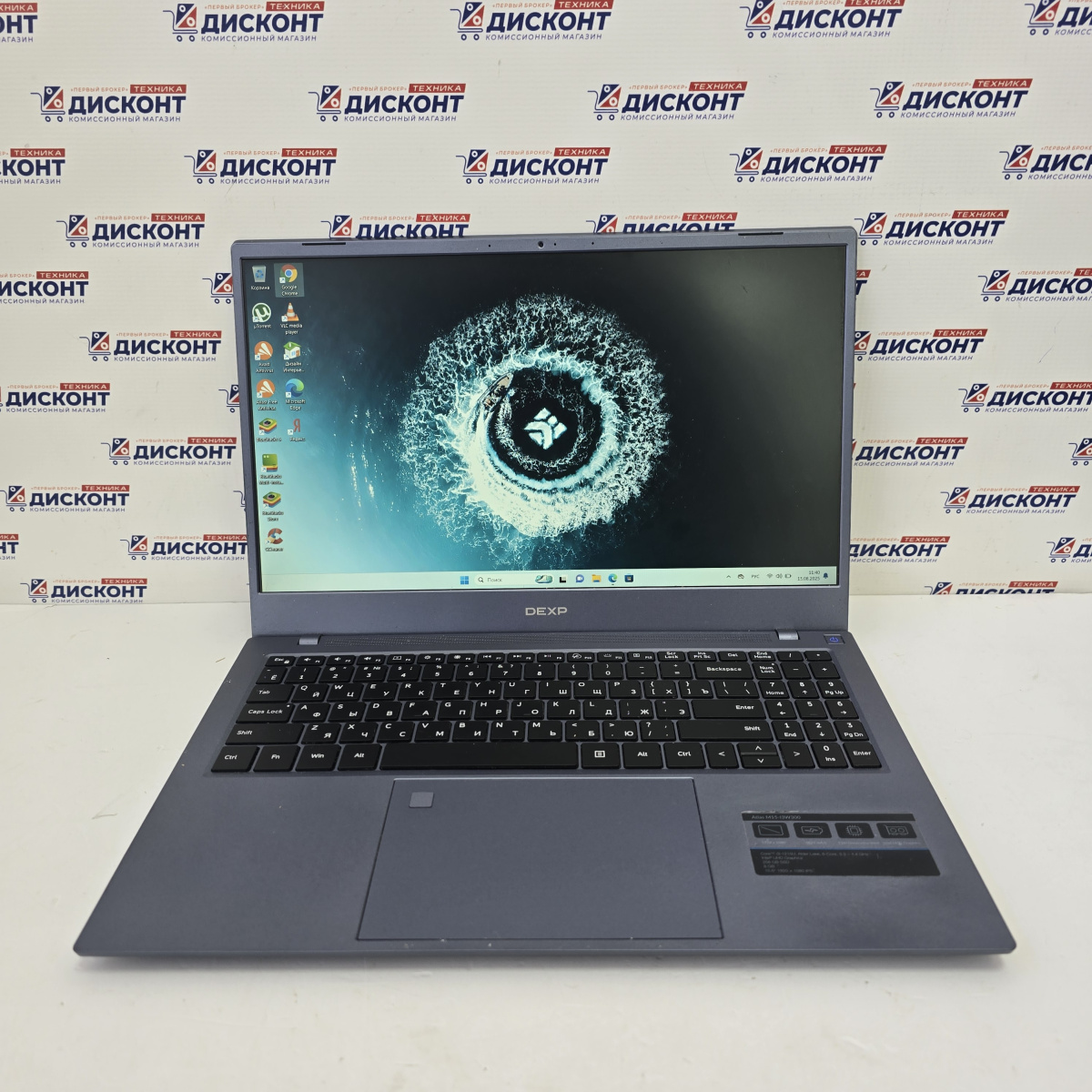 Ноутбук DEXP Atlas