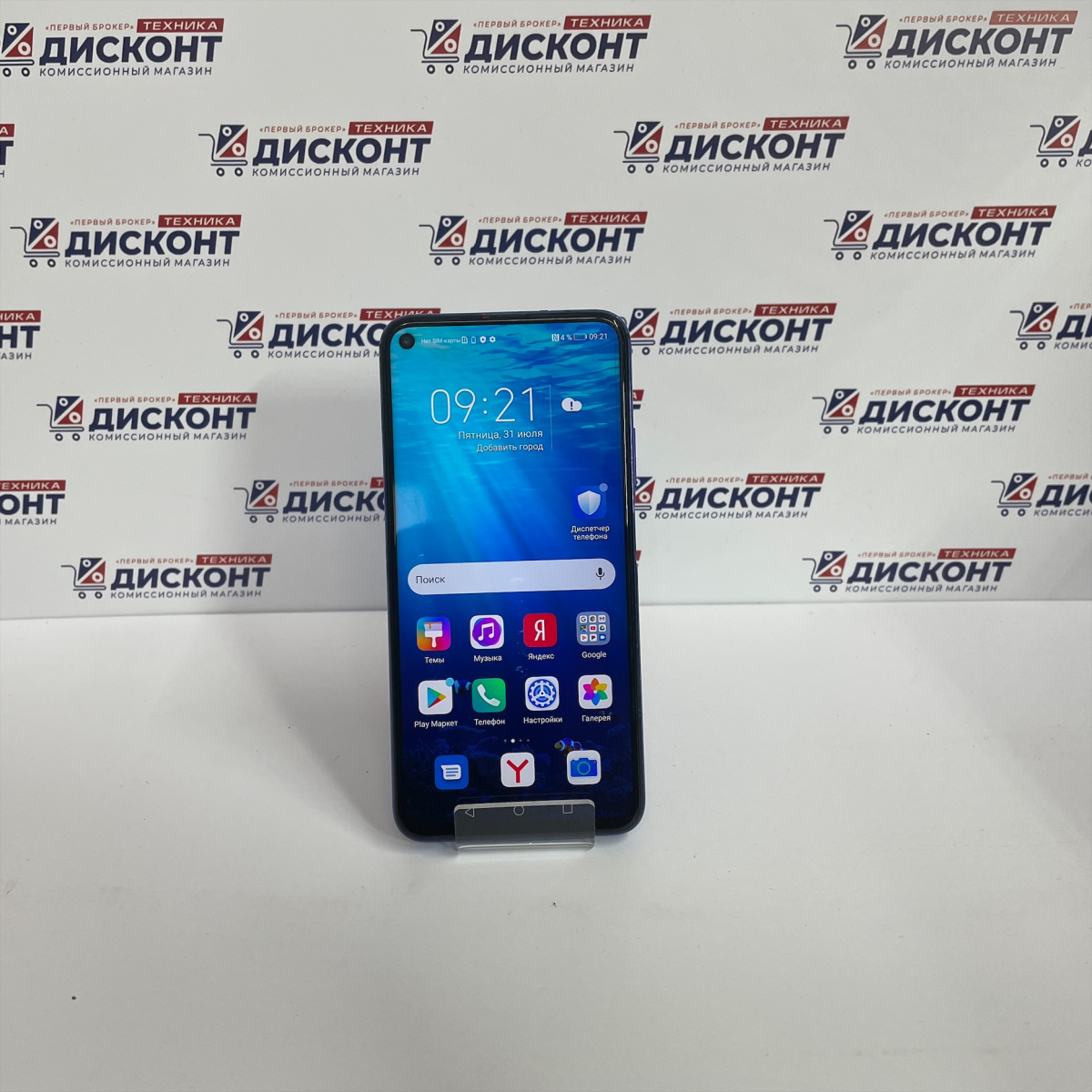 Смартфон HUAWEI Nova 5T