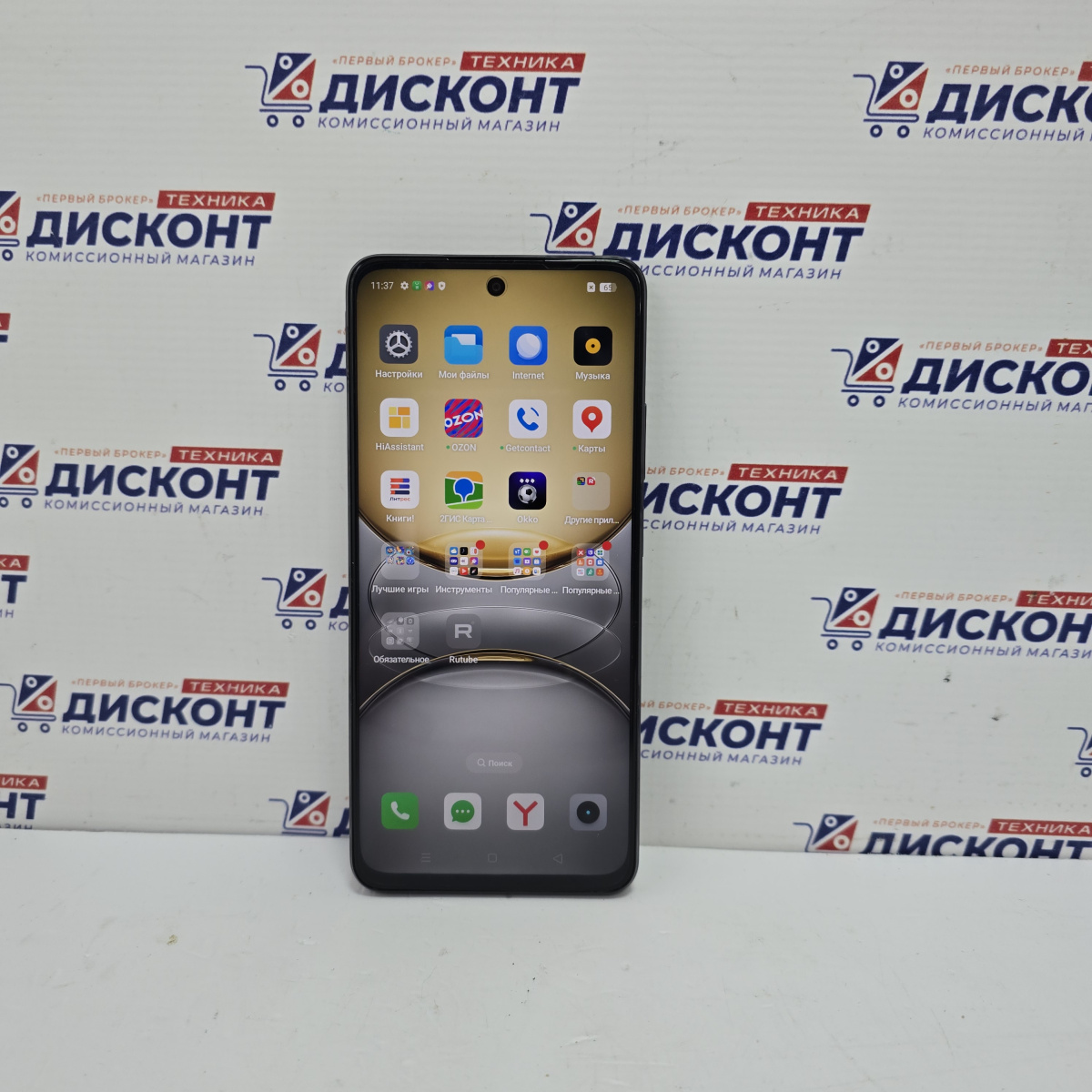 Смартфон Realme C75, 8/128 Гб