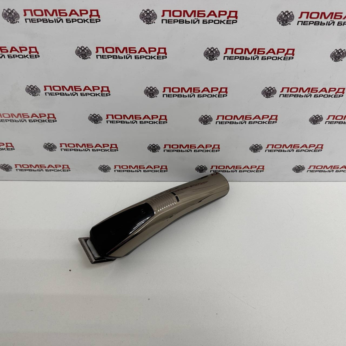 Триммер VGR V-029