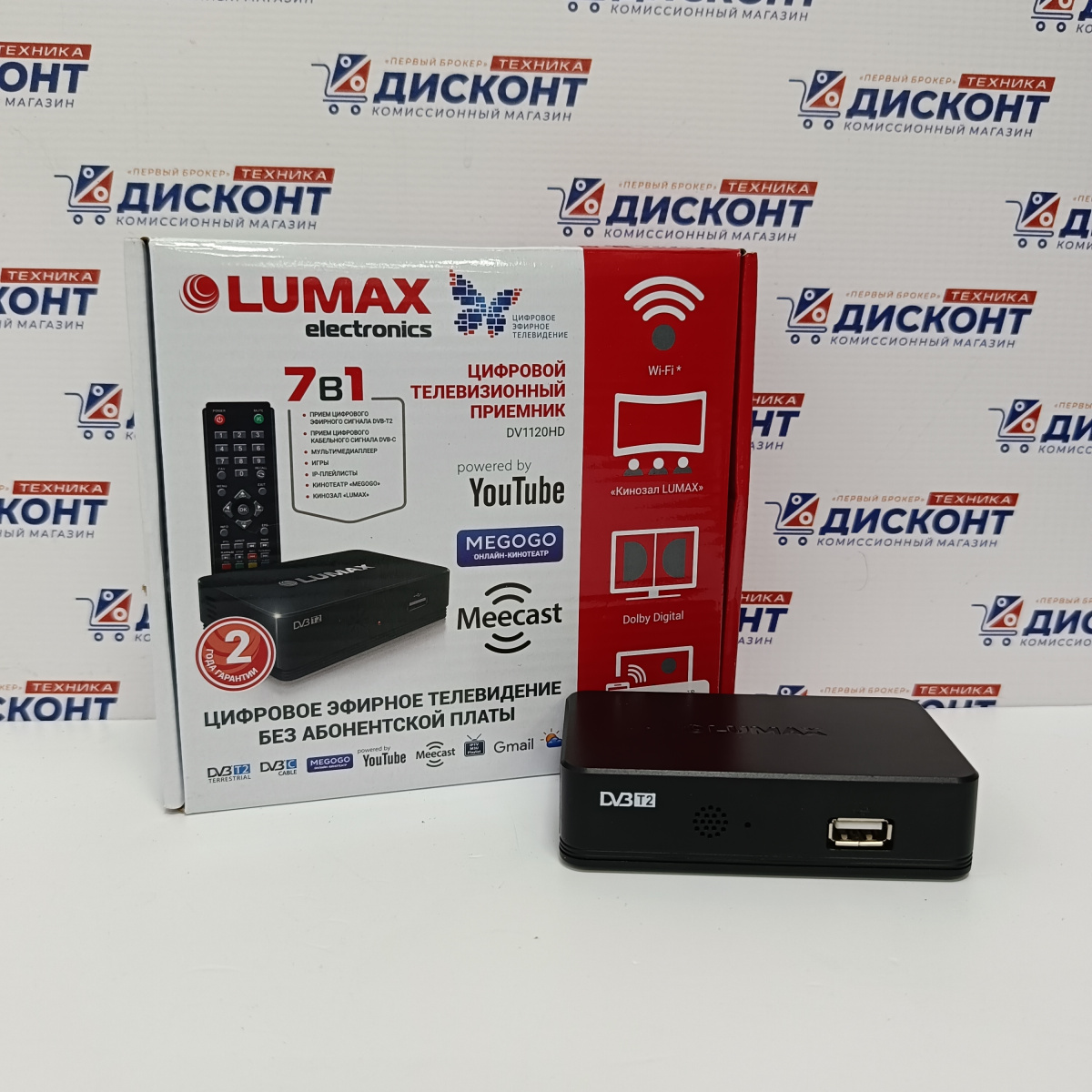  Цифровой телевизионный приемник LUMAX DV1120HD