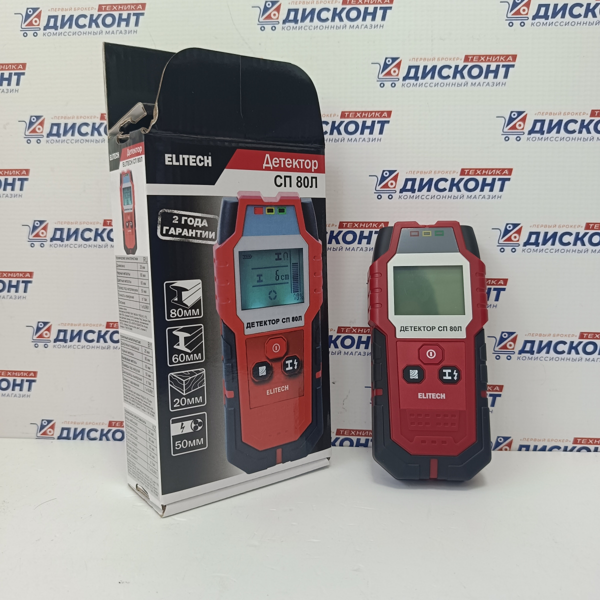 Детектор СП 80Л Elitech