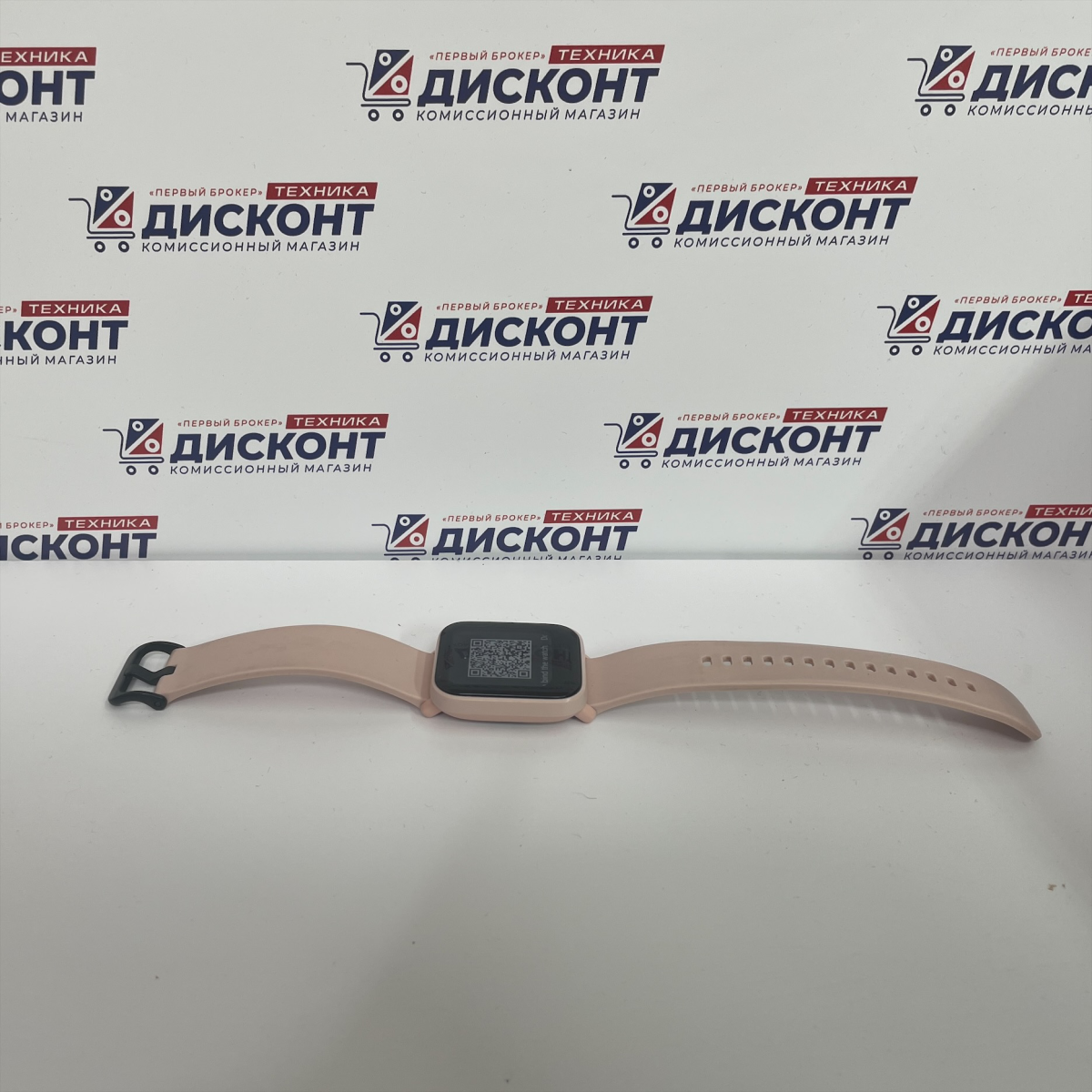 Умные часы Amazfit Bip U Pro