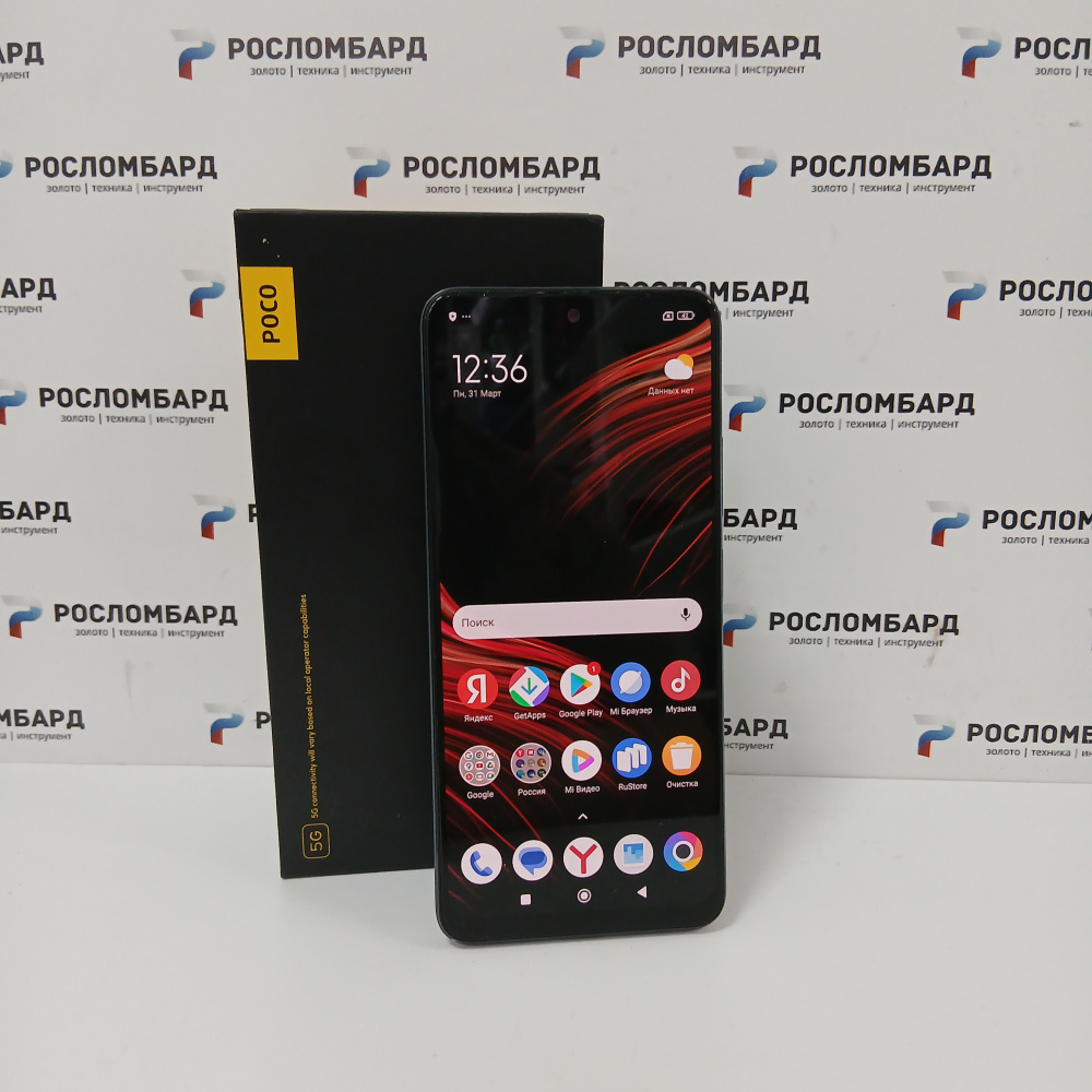 Смартфон Xiaomi POCO X5 5G 8/256 ГБ