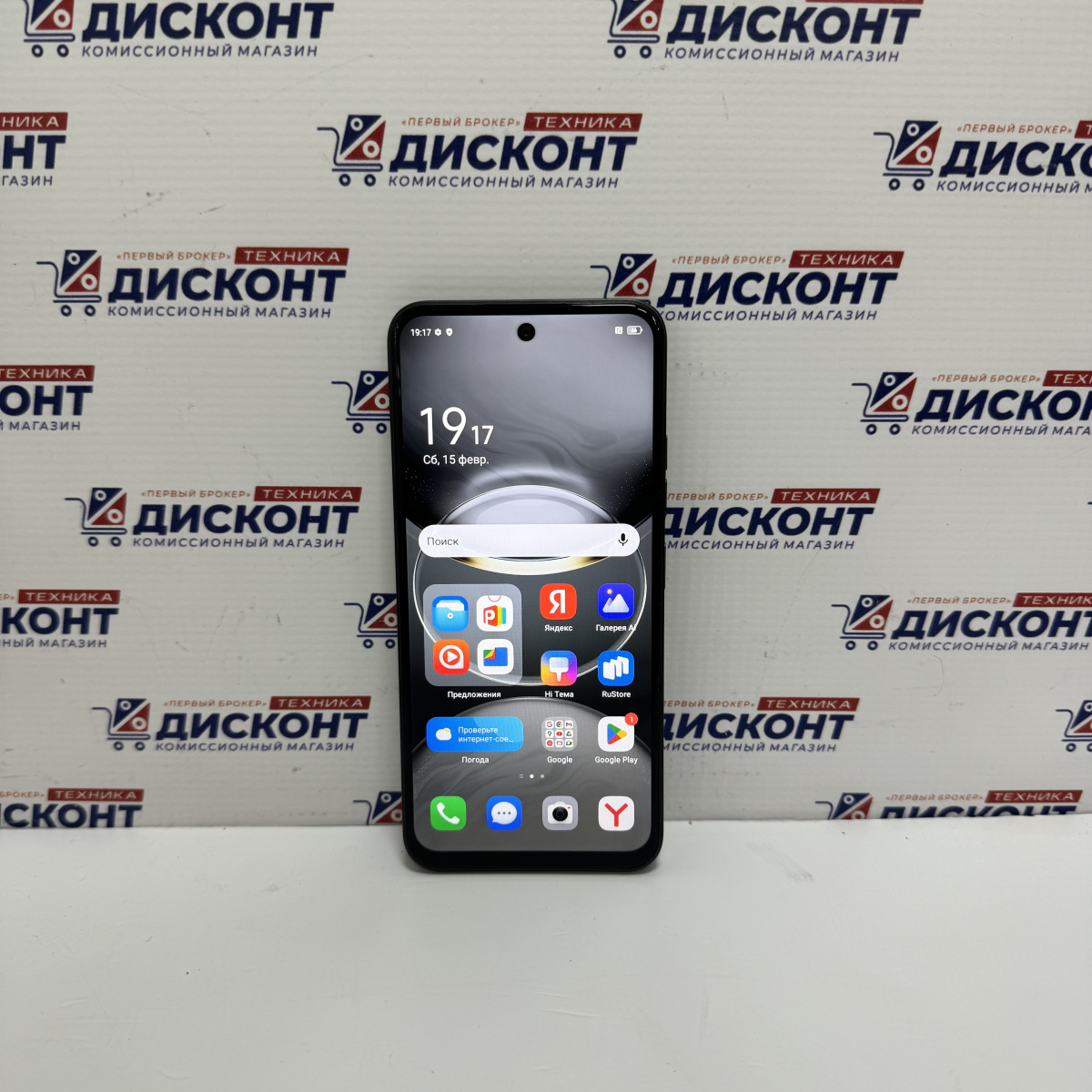 Смартфон TECNO Spark 30c 4/128ГБ