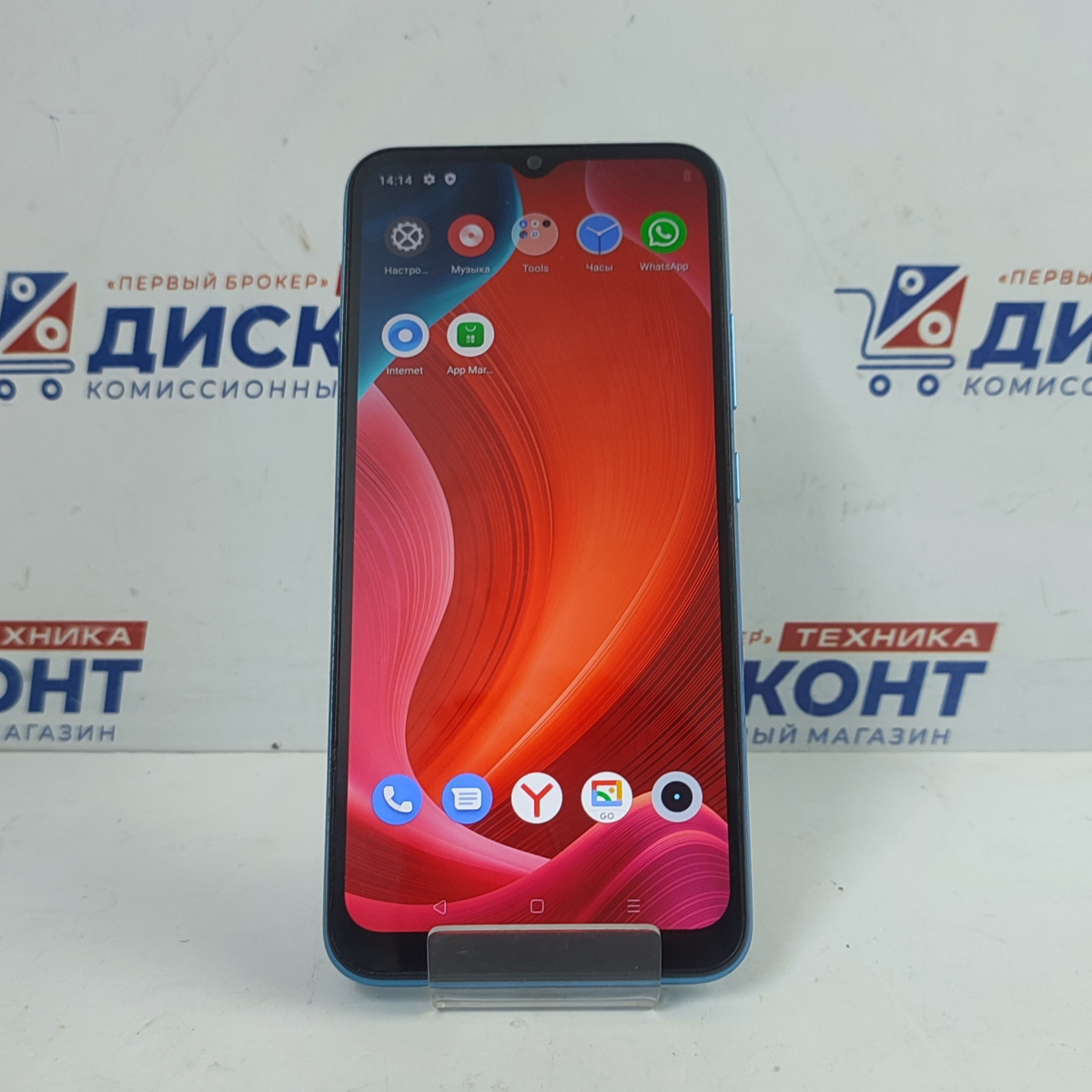 Смартфон realme C11 2021 2/32 ГБ