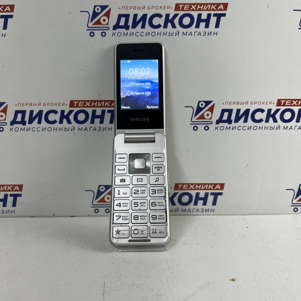 Телефон Philips Xenium E2601