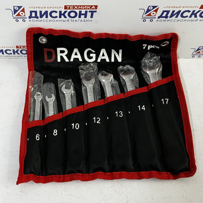 Набор инструментов DRAGAN (7 шт.) 6-17mm