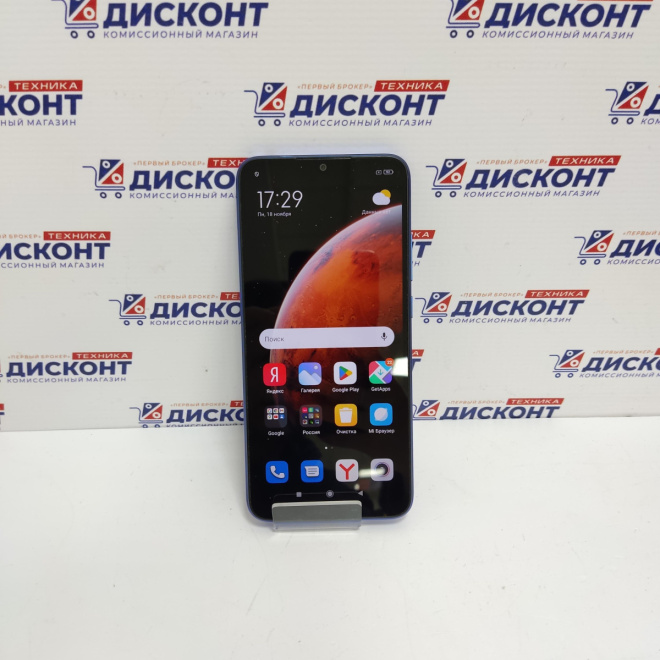 Смартфон Xiaomi Redmi 9A 2/32 ГБ