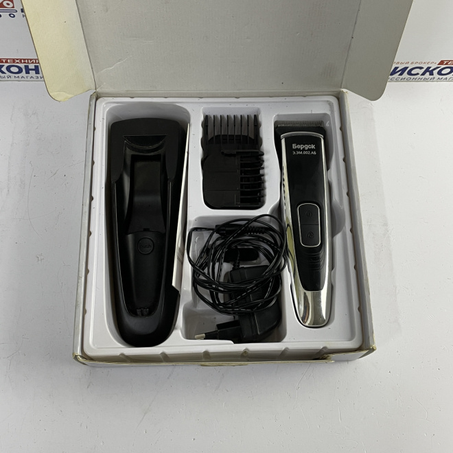 Машинка для стрижки Бердск Э.ЭМ.002.АБ