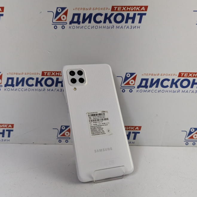 Смартфон Samsung Galaxy M22 4/128 Гб