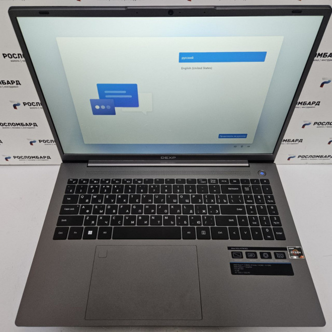 Ноутбук DEXP Atlas M16-A7W303