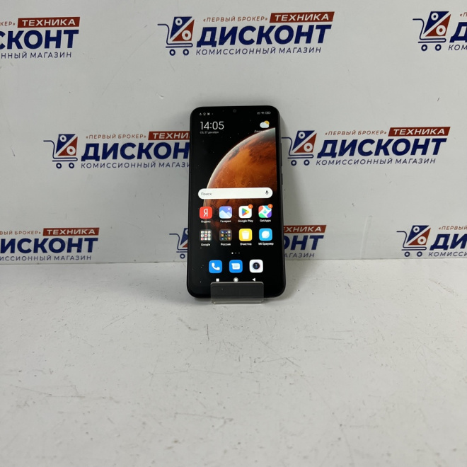 Смартфон Xiaomi Redmi 9A 2/32 Гб