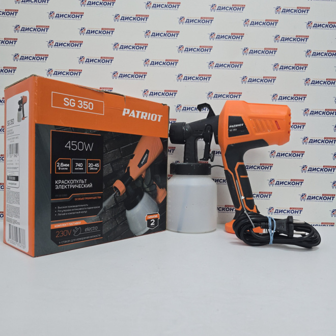 Электрический краскопульт PATRIOT SG 350