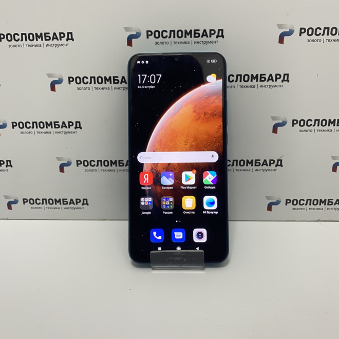 Смартфон Xiaomi Redmi 9 4/64 ГБ