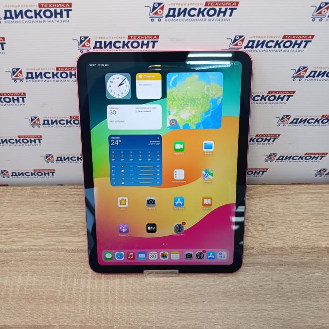 Планшет Apple iPad 10 64 ГБ