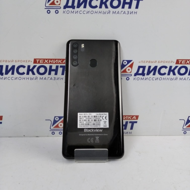 Смартфон Blackview A80 Pro 4/64
