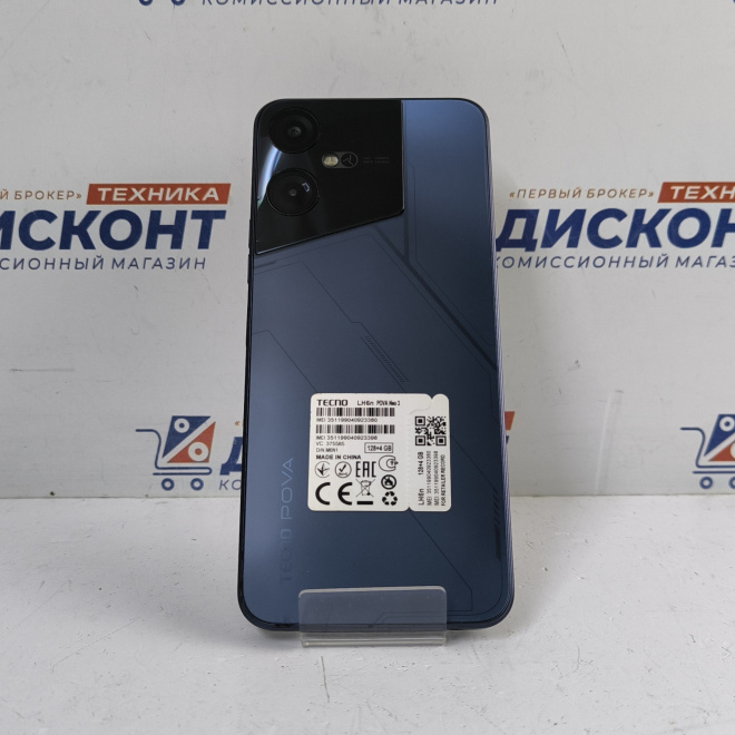 Смартфон Tecno POVA Neo 3 4\128 Гб