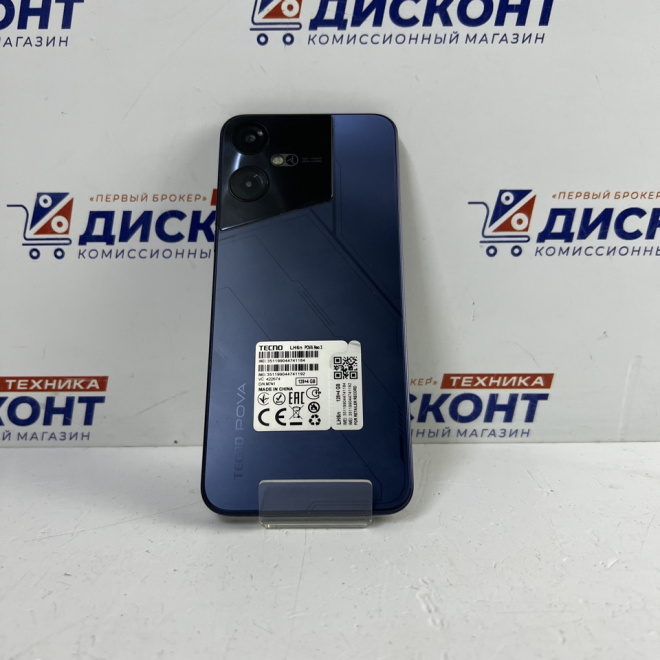 Смартфон TECNO POVA Neo 3 4/128 Гб