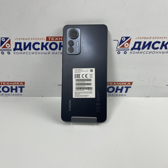 Смартфон Xiaomi 12 Lite 8/128 ГБ