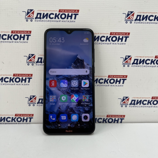 Смартфон Redmi 8 3/32 ГБ