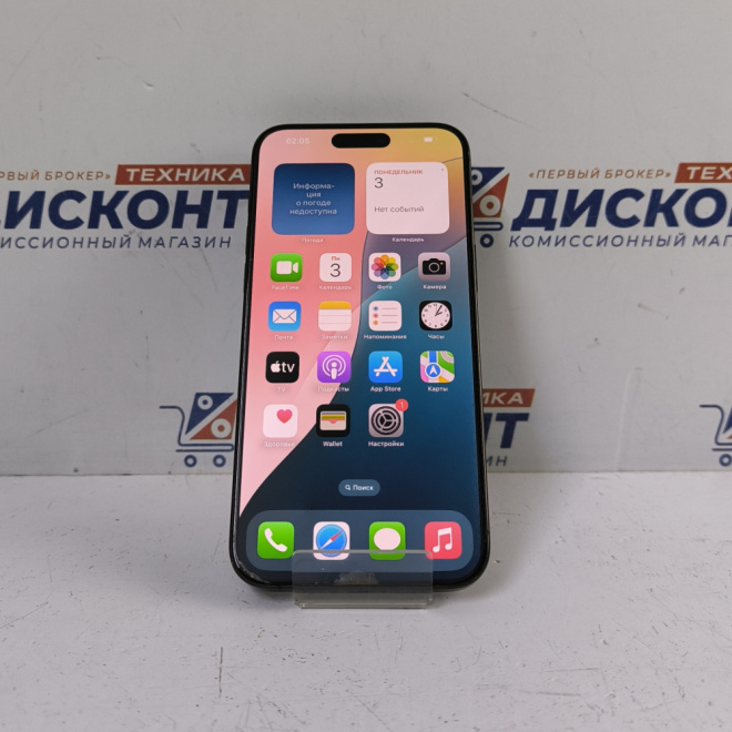 Смартфон Apple iPhone 15 Pro Max 256 Гб