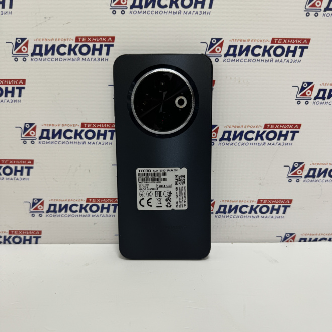 Смартфон TECNO Spark 30c 4/128ГБ
