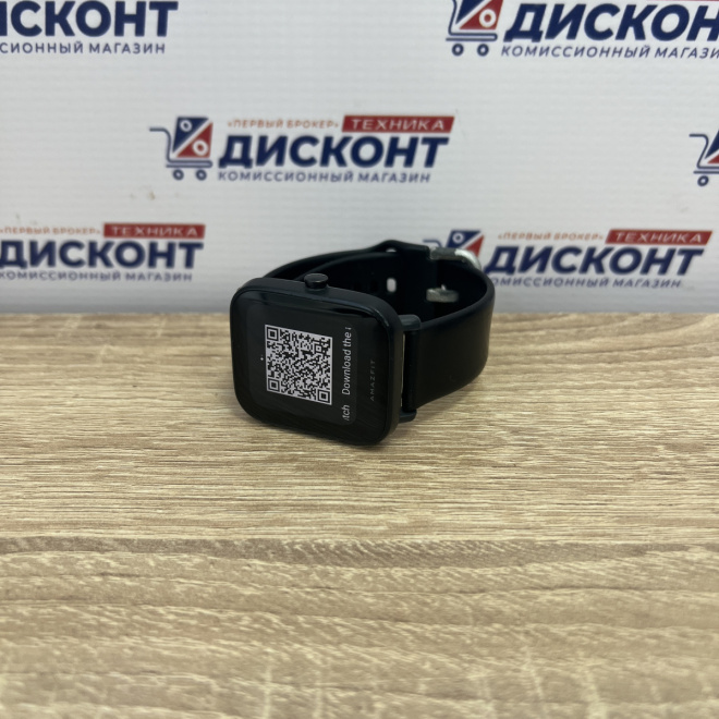 Умные часы Amazfit Bip U Pro