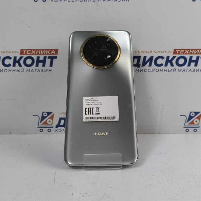 Смартфон HUAWEI Nova Y91 8/256 ГБ