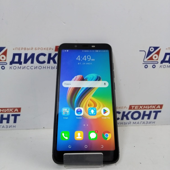 Смартфон TECNO POP 1S Pro 2/16 ГБ