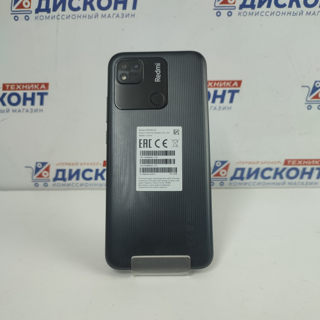 Смартфон Xiaomi Redmi 10A 32 ГБ