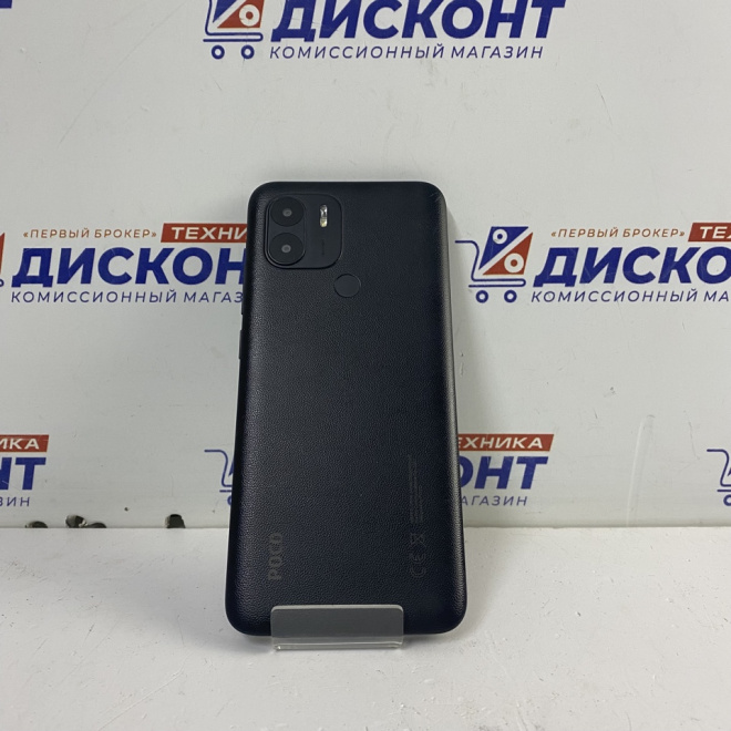 Смартфон Xiaomi POCO C51 2/64 ГБ