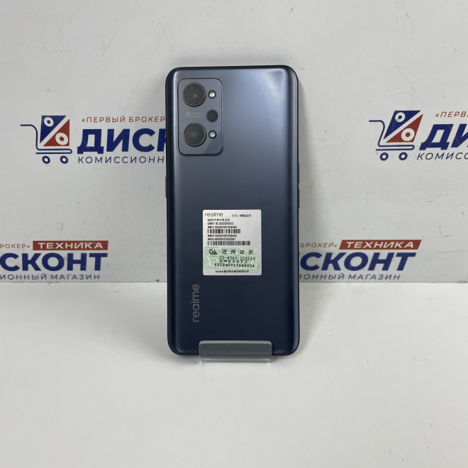 Смартфон Realme Q5 Pro 8/256 ГБ