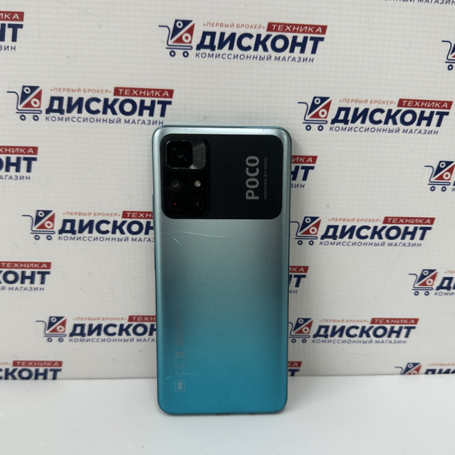 Смартфон Xiaomi POCO M4 Pro 5G 6/128 ГБ