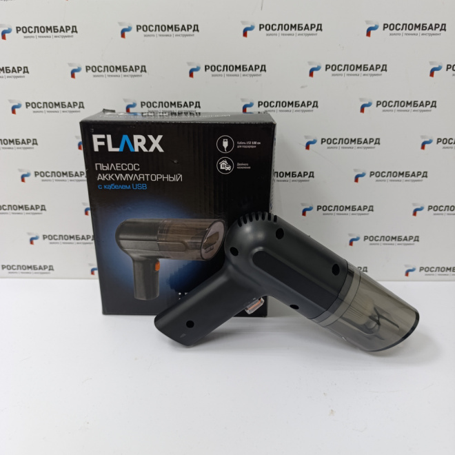 Пылесос аккумуляторный FLARX
