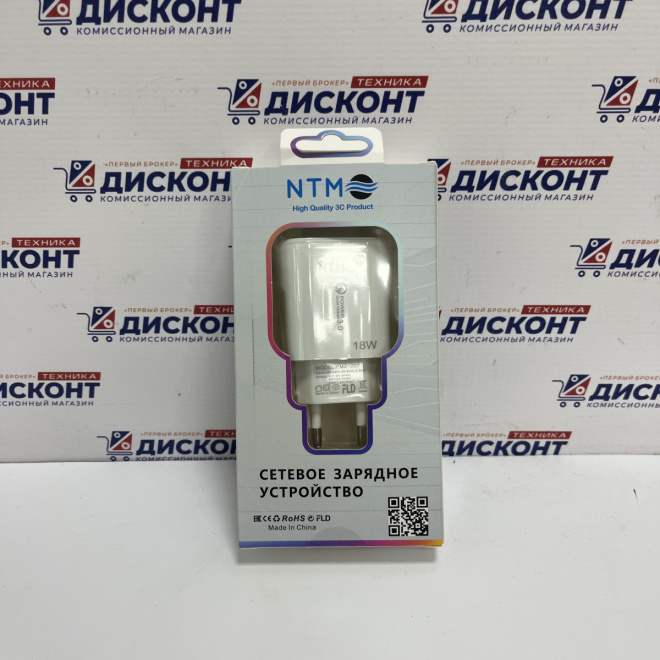 Блок питания NTM 18W (USB Fast charge 5V/9V/12V)