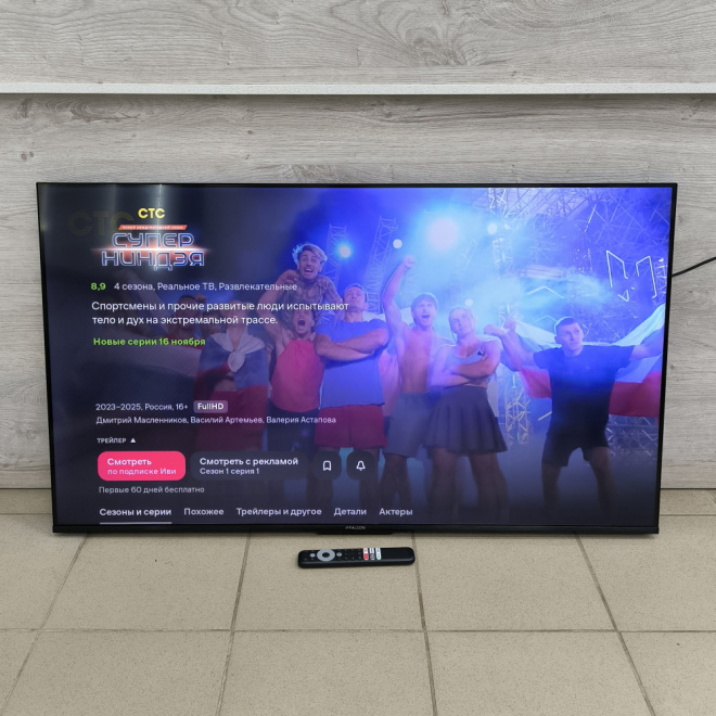 LED-телевизор iFFALCON IFF50U62