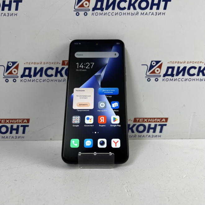 Смартфон TECNO POVA Neo 3 4/128 Гб