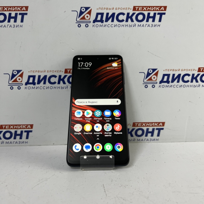 Сотовый телефон Xiaomi POCO X3 Pro 8\256 гб