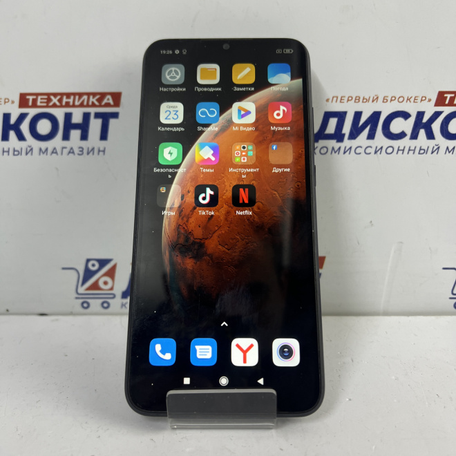 Смартфон Xiaomi Redmi 9C 3/64 Гб