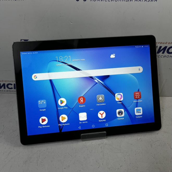 Планшет HUAWEI MediaPad T3 10 2/32 ГБ