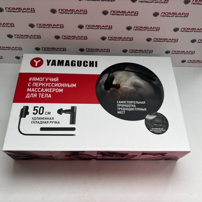 Перкуссионный массажер для тела YAMAGUCHI Top Gun&Arm