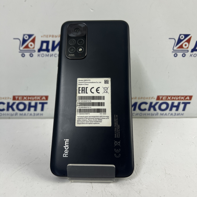 Смартфон Xiaomi Redmi Note 11 4/128 ГБ 