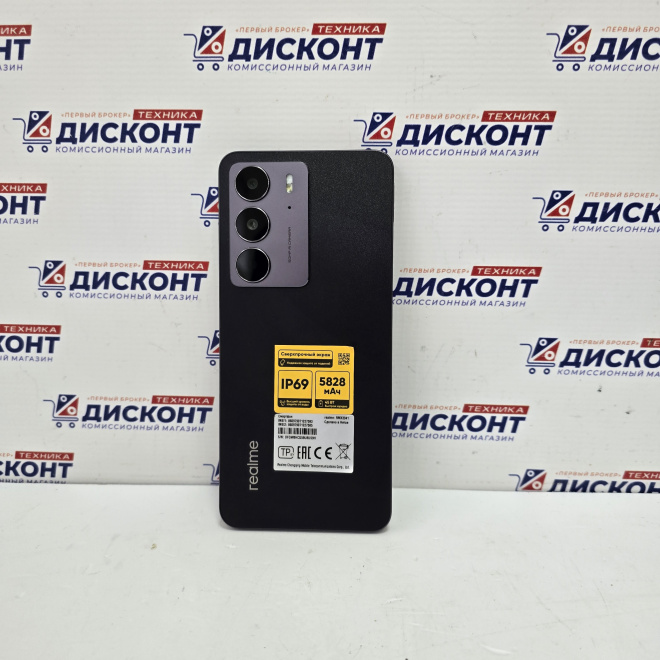 Смартфон Realme C75, 8/128 Гб