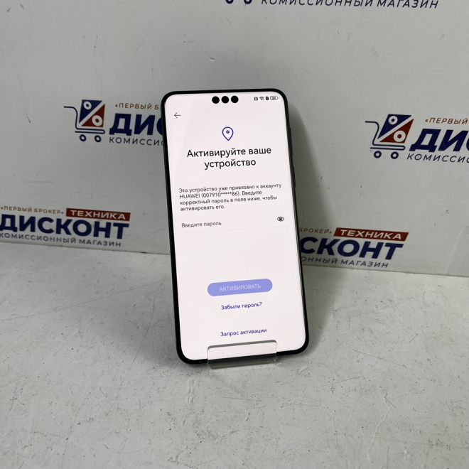 Смартфон HUAWEI Mate 70 Pro 12/512 Гб