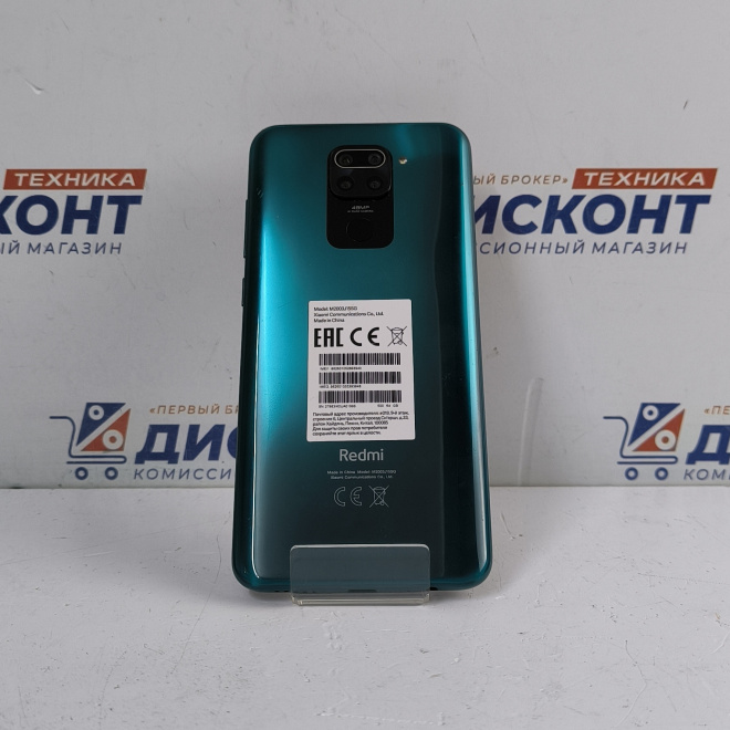 Смартфон Xiaomi Redmi Note 9 3/64 ГБ