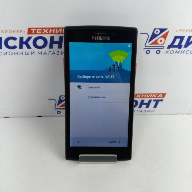 Сотовый телефон Philips S337 8 ГБ