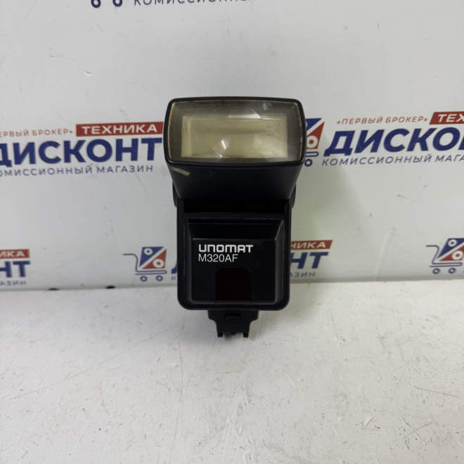 Фотовспышка Unomat M320AF