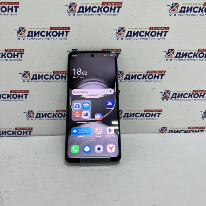 Смартфон Tecno Spark 30 8/256 Гб